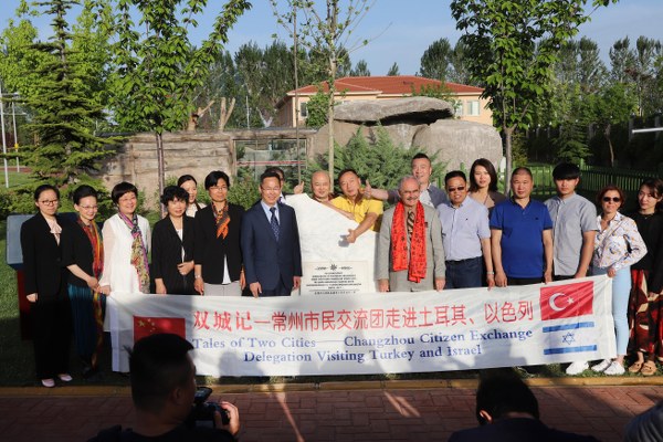 Eskişehir Büyükşehir Belediyesi ile Çin Halk Cumhuriyeti’nin Changzhou (Şangzu) Belediyeleri arasında imzalanan kardeş şehir anlaşmasının 10’uncu yılı anısına, Sazova Bilim Kültür ve Sanat Park’ında düzenlenen törenle çınar ağacı dikildi. 